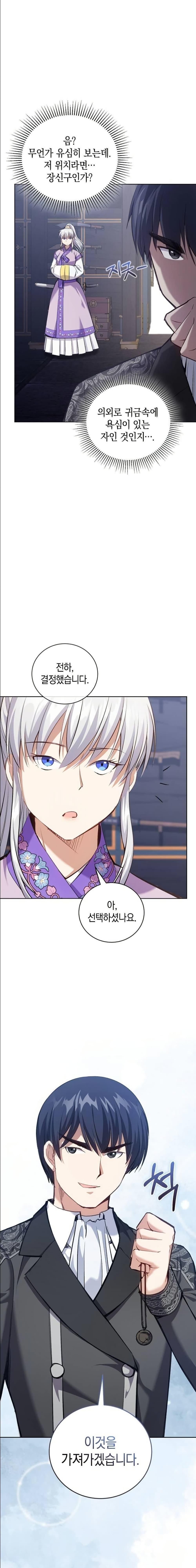 Manga-lc-com อ่านมังงะ อ่านการ์ตูน ออนไลน์ ฟรี Kill the Emperor ตอนที่ 1 2 3 4 5 6 7 8 9 10 11 12 13 14 ฟรี ไม่มีโฆษณา Manga-lc - อ่าน มังงะ อ่าน การ์ตูน ออนไลน์ อ่านมังงะ ฟรี