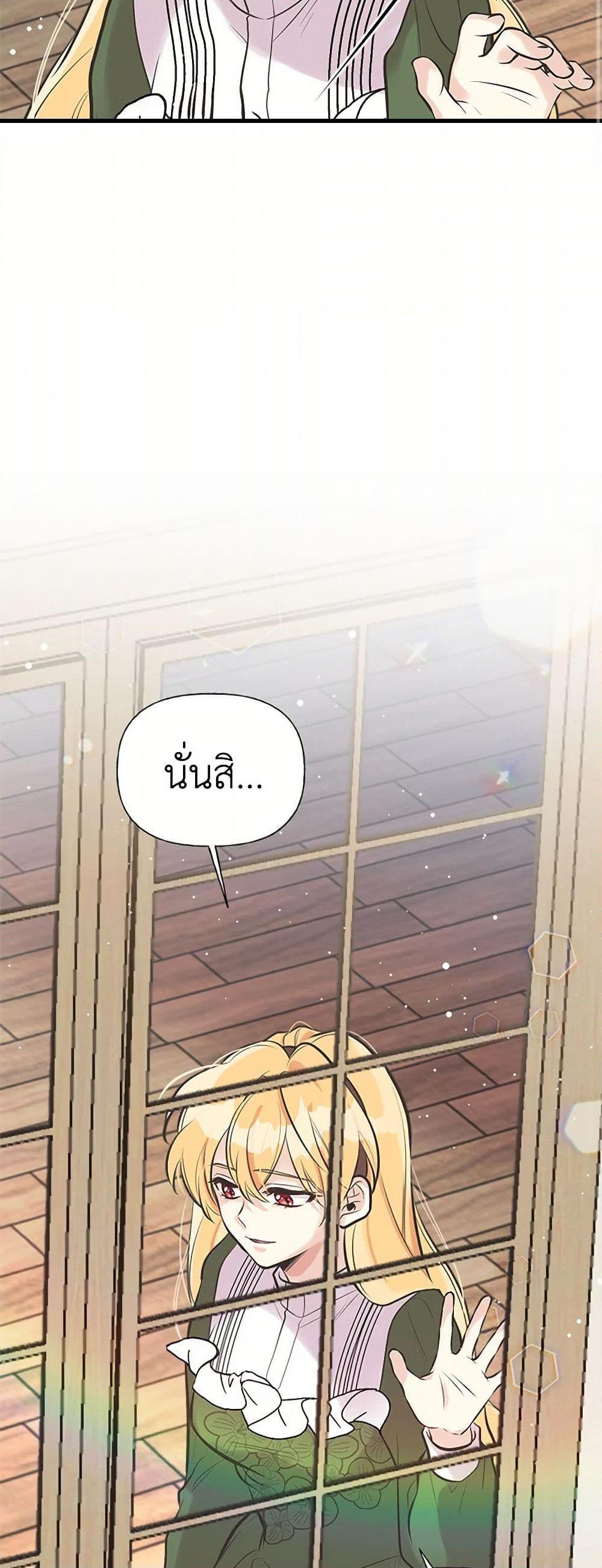 Manga-lc-com อ่านมังงะ อ่านการ์ตูน ออนไลน์ ฟรี My Sister Picked up the Male Lead ตอนที่ 1 2 3 4 5 6 7 8 9 10 11 12 13 14 ฟรี ไม่มีโฆษณา Manga-lc - อ่าน มังงะ อ่าน การ์ตูน ออนไลน์ อ่านมังงะ ฟรี