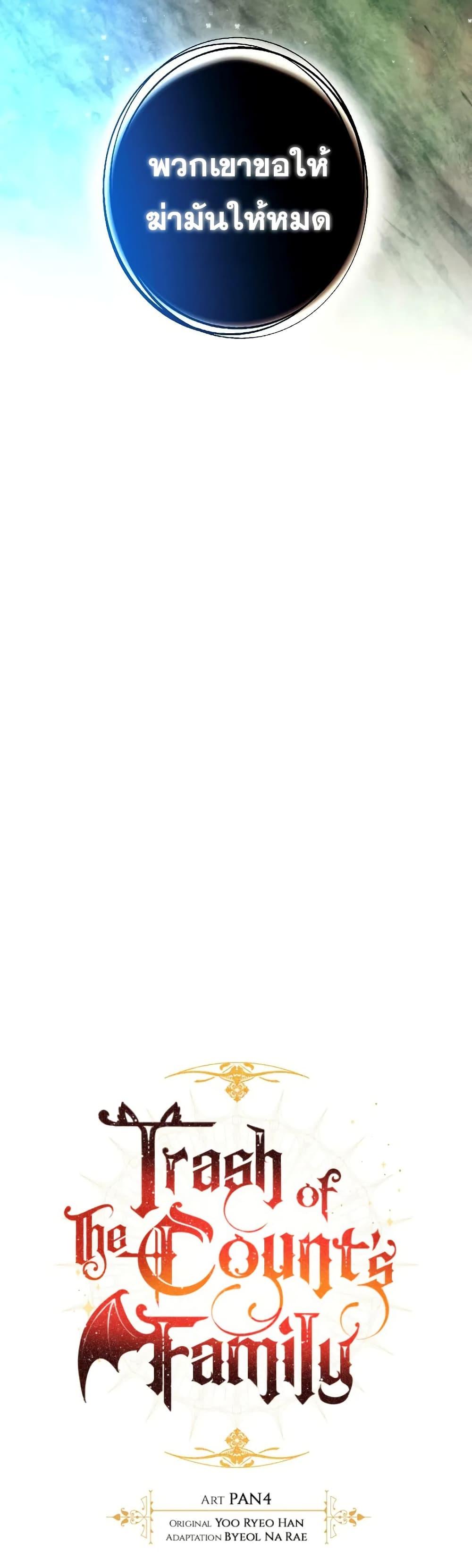 Manga-lc-com อ่านมังงะ อ่านการ์ตูน ออนไลน์ ฟรี TrashOfTheCo ตอนที่ 1 2 3 4 5 6 7 8 9 10 11 12 13 14 ฟรี ไม่มีโฆษณา Manga-lc - อ่าน มังงะ อ่าน การ์ตูน ออนไลน์ อ่านมังงะ ฟรี