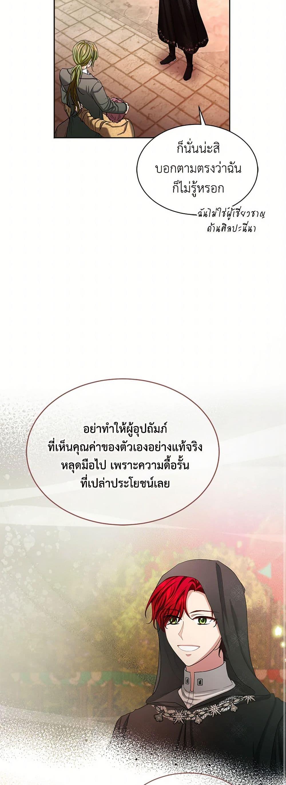 Manga-lc-com อ่านมังงะ อ่านการ์ตูน ออนไลน์ ฟรี The Duchess’s Contract Marriage ตอนที่ 1 2 3 4 5 6 7 8 9 10 11 12 13 14 ฟรี ไม่มีโฆษณา Manga-lc - อ่าน มังงะ อ่าน การ์ตูน ออนไลน์ อ่านมังงะ ฟรี