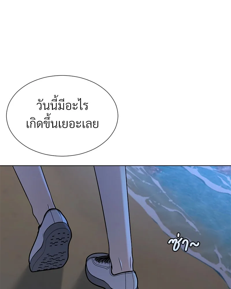 Level One Dreamersbrผู้ชนะรักนี้ต้องเป็น ตอนที่ 57 รูปที่ 29