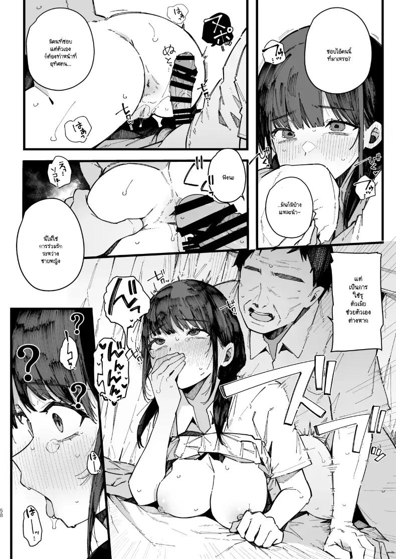 Doujin-Lc- อ่าน โดจิน มังฮวา เกาหลี ญี่ปุ่น จีน แปลไทย เพื่อนสมัยเด็กขี้อาย ตอนที่ 1 2 3 4 5 6 7 8 9 10 11 12 13 14 ฟรี ไม่มีโฆษณา อ่าน โดจิน Manhwa เกาหลี ญี่ปุ่น จีน เรามีครบ คัดมาให้เน้นๆ โดจิน 18+ รับประกันความฟินโดย  Doujin Lc