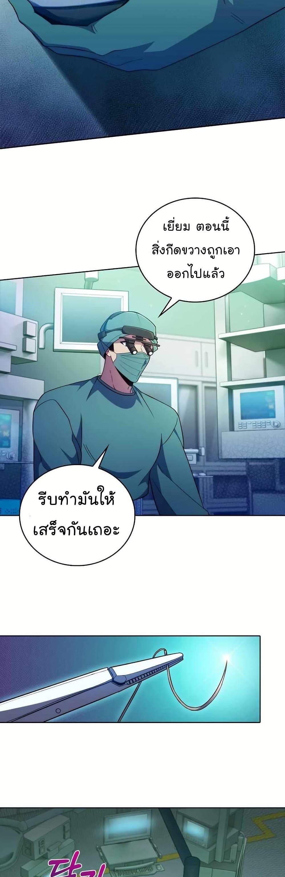 Manga-lc-com อ่านมังงะ อ่านการ์ตูน ออนไลน์ ฟรี Level-Up Doctor ตอนที่ 1 2 3 4 5 6 7 8 9 10 11 12 13 14 ฟรี ไม่มีโฆษณา Manga-lc - อ่าน มังงะ อ่าน การ์ตูน ออนไลน์ อ่านมังงะ ฟรี