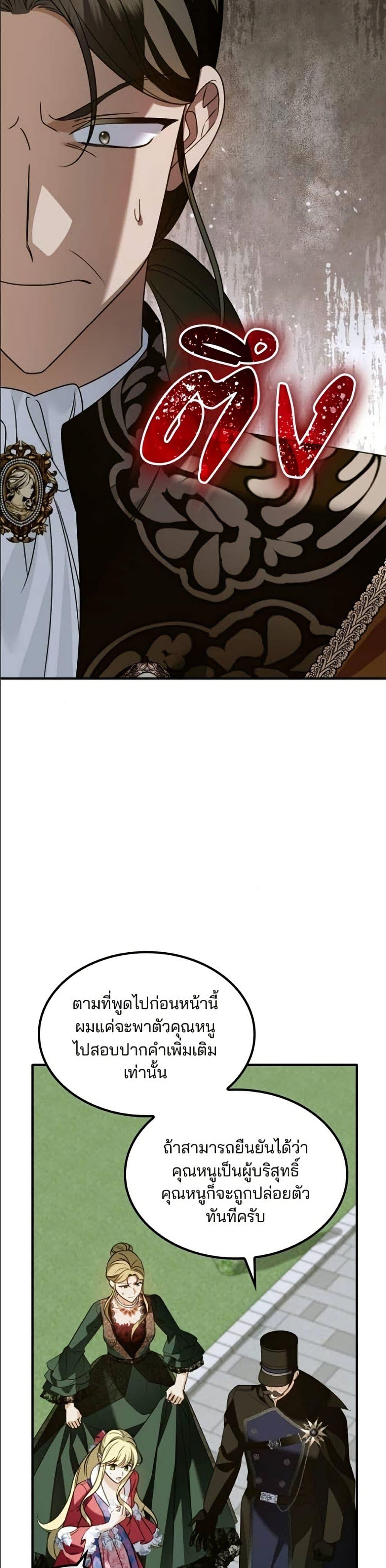 Manga-lc-com อ่านมังงะ อ่านการ์ตูน ออนไลน์ ฟรี Noble in Name, Vulgar at Heart ตอนที่ 1 2 3 4 5 6 7 8 9 10 11 12 13 14 ฟรี ไม่มีโฆษณา Manga-lc - อ่าน มังงะ อ่าน การ์ตูน ออนไลน์ อ่านมังงะ ฟรี