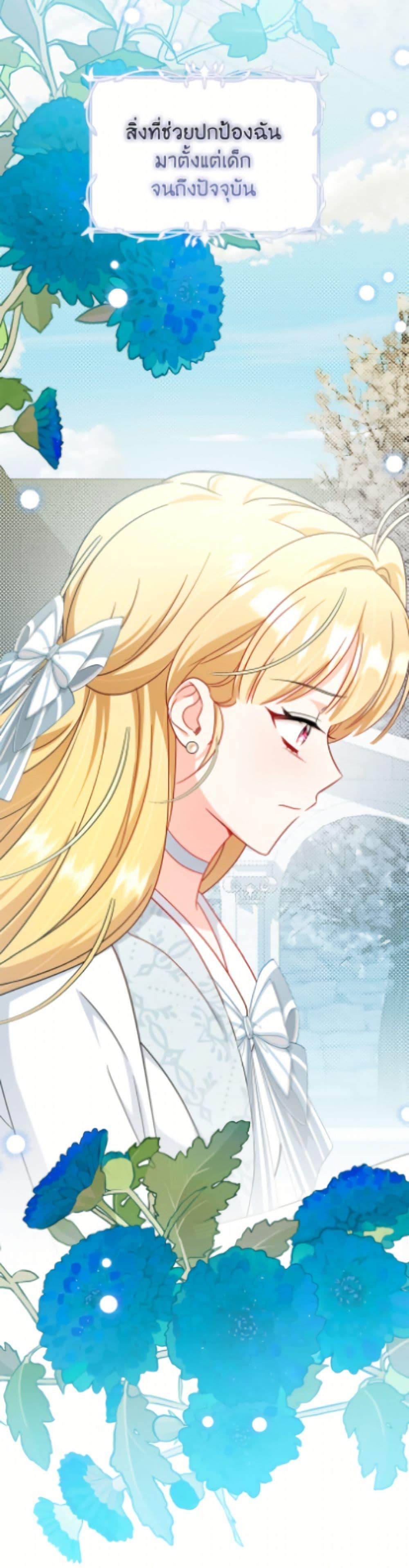 Manga-lc-com อ่านมังงะ อ่านการ์ตูน ออนไลน์ ฟรี Baby Pharmacist Princess ตอนที่ 1 2 3 4 5 6 7 8 9 10 11 12 13 14 ฟรี ไม่มีโฆษณา Manga-lc - อ่าน มังงะ อ่าน การ์ตูน ออนไลน์ อ่านมังงะ ฟรี