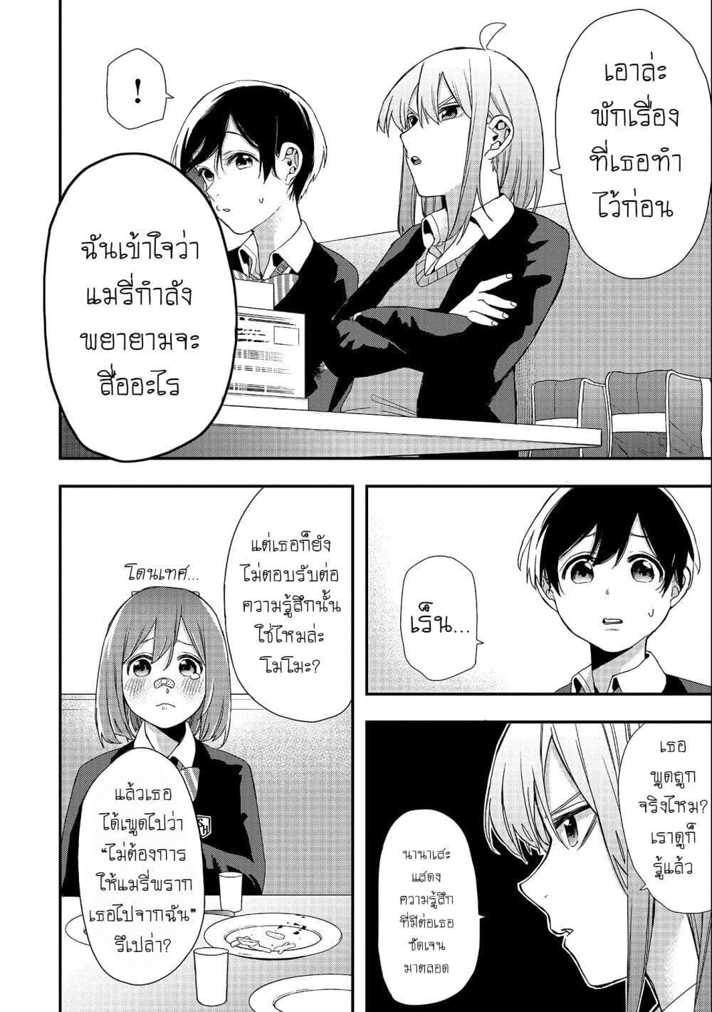 Manga-lc-com อ่านมังงะ อ่านการ์ตูน ออนไลน์ ฟรี Jyoshikou Dakara Safe ตอนที่ 1 2 3 4 5 6 7 8 9 10 11 12 13 14 ฟรี ไม่มีโฆษณา Manga-lc - อ่าน มังงะ อ่าน การ์ตูน ออนไลน์ อ่านมังงะ ฟรี