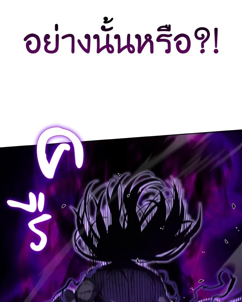 เกิดอีกทีเป็นว่าที่ประมุขลัทธิมาร ตอนที่ 40 รูปที่ 31