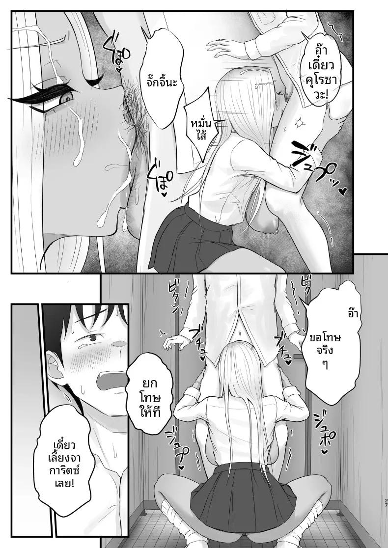 Doujin-Lc- อ่าน โดจิน มังฮวา เกาหลี ญี่ปุ่น จีน แปลไทย เพื่อนสมัยเด็กของผมที่เป็นคุโรเเกล (Zarameccho) ตอนที่ 1 2 3 4 5 6 7 8 9 10 11 12 13 14 ฟรี ไม่มีโฆษณา อ่าน โดจิน Manhwa เกาหลี ญี่ปุ่น จีน เรามีครบ คัดมาให้เน้นๆ โดจิน 18+ รับประกันความฟินโดย  Doujin Lc