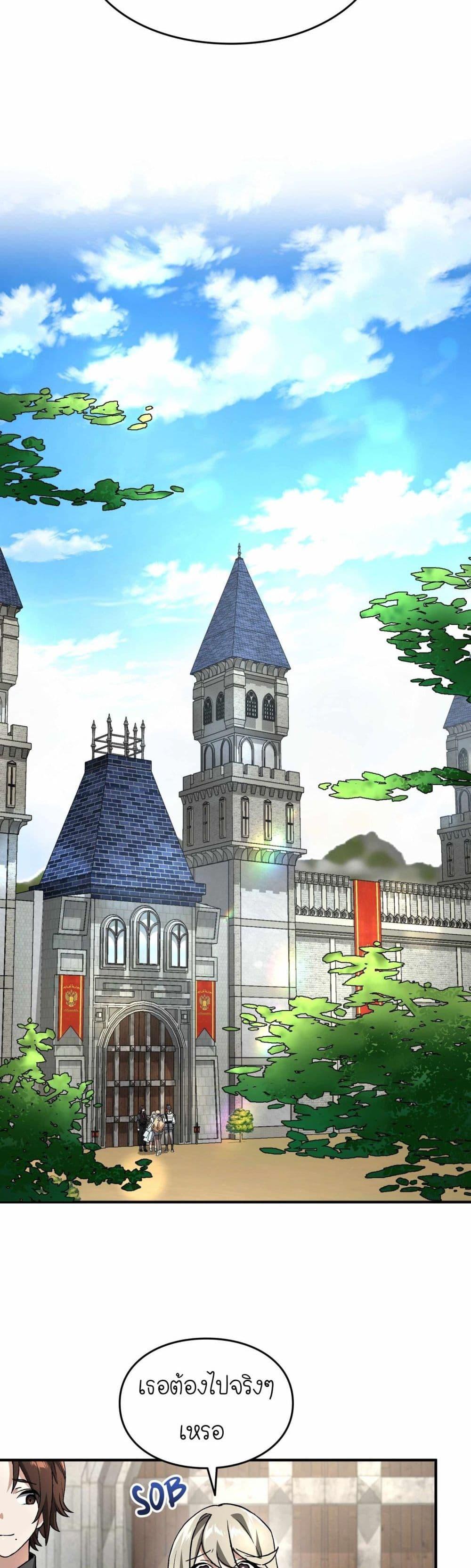 Manga-lc-com อ่านมังงะ อ่านการ์ตูน ออนไลน์ ฟรี How I Became an SSS Rank Delivery Hunter ตอนที่ 1 2 3 4 5 6 7 8 9 10 11 12 13 14 ฟรี ไม่มีโฆษณา Manga-lc - อ่าน มังงะ อ่าน การ์ตูน ออนไลน์ อ่านมังงะ ฟรี