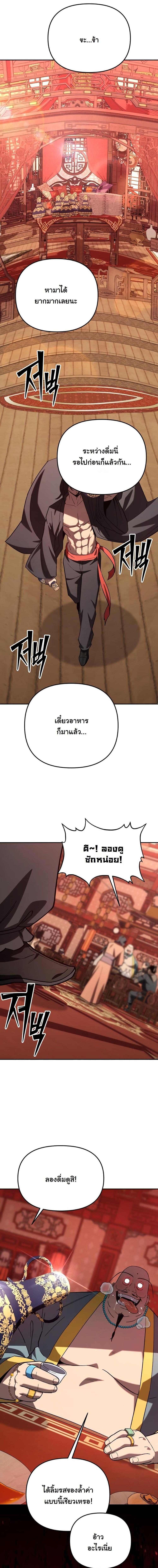 Manga-lc-com อ่านมังงะ อ่านการ์ตูน ออนไลน์ ฟรี Heavenly Demon Goes to High School ตอนที่ 1 2 3 4 5 6 7 8 9 10 11 12 13 14 ฟรี ไม่มีโฆษณา Manga-lc - อ่าน มังงะ อ่าน การ์ตูน ออนไลน์ อ่านมังงะ ฟรี