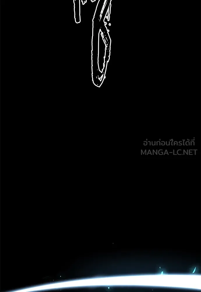 ชำแหละอะคาเดมีด้วยมีดแล่ปลา ตอนที่ 20 สอบกลางภาค (5) รูปที่ 123