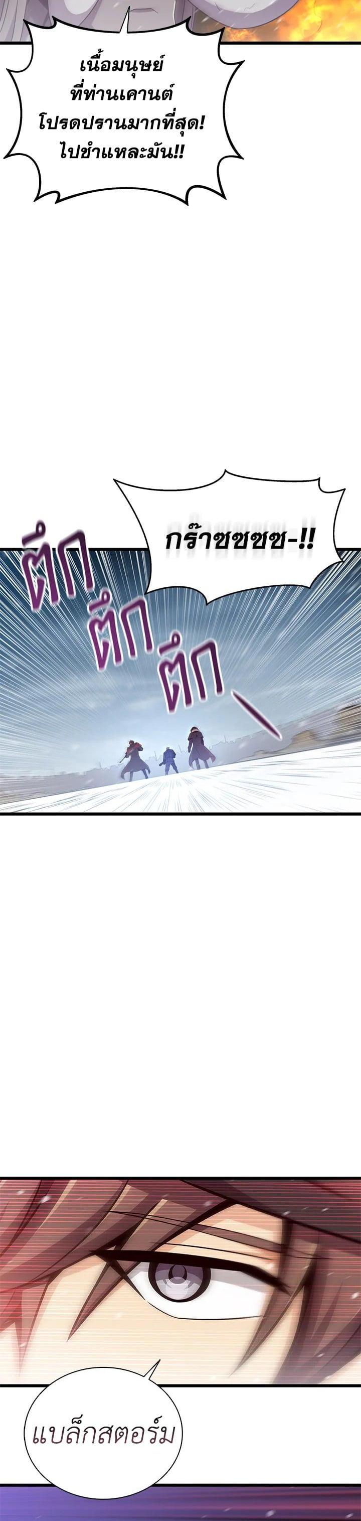 Manga-lc-com อ่านมังงะ อ่านการ์ตูน ออนไลน์ ฟรี Arcane Sniper ตอนที่ 1 2 3 4 5 6 7 8 9 10 11 12 13 14 ฟรี ไม่มีโฆษณา Manga-lc - อ่าน มังงะ อ่าน การ์ตูน ออนไลน์ อ่านมังงะ ฟรี