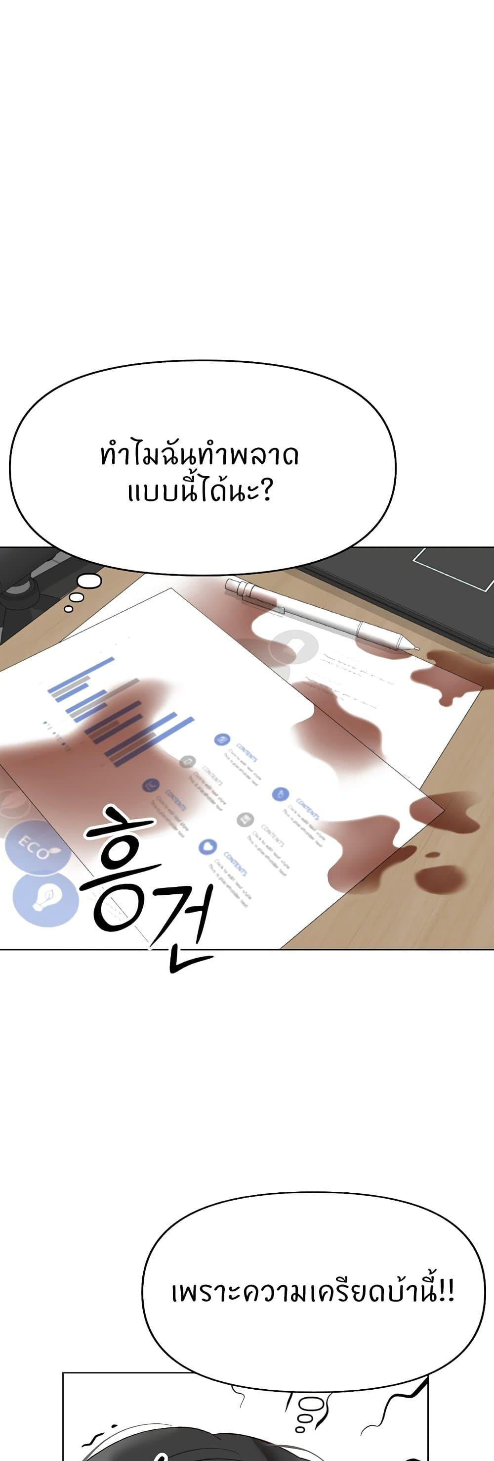 Doujin-Lc- อ่าน โดจิน มังฮวา เกาหลี ญี่ปุ่น จีน แปลไทย Common Sense Manipulation Program ตอนที่ 1 2 3 4 5 6 7 8 9 10 11 12 13 14 ฟรี ไม่มีโฆษณา อ่าน โดจิน Manhwa เกาหลี ญี่ปุ่น จีน เรามีครบ คัดมาให้เน้นๆ โดจิน 18+ รับประกันความฟินโดย  Doujin Lc