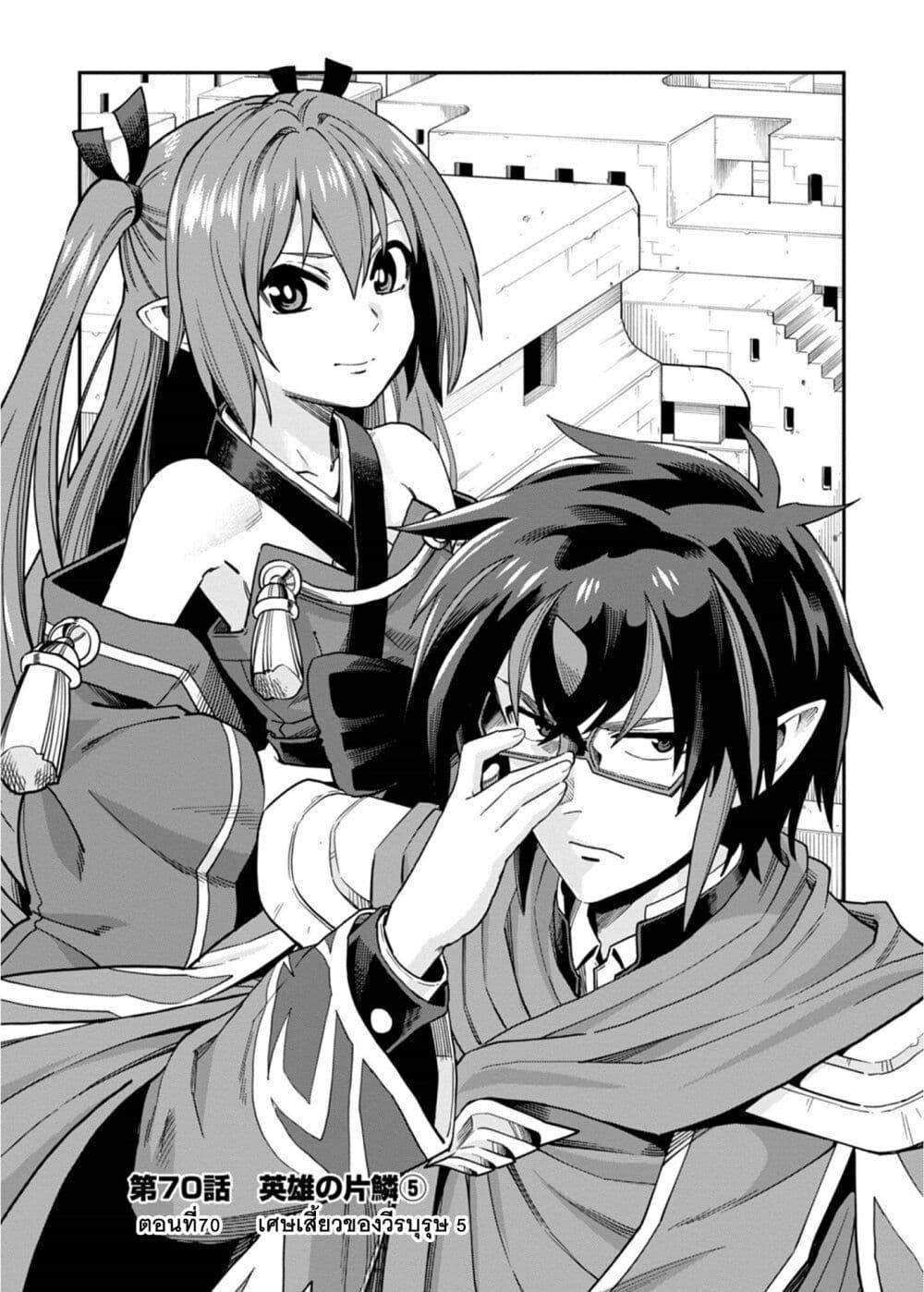 Manga-lc-com อ่านมังงะ อ่านการ์ตูน ออนไลน์ ฟรี Konjiki no Moji Tsukai – Yuusha Yonin ni Makikomareta Unique Cheat ตอนที่ 1 2 3 4 5 6 7 8 9 10 11 12 13 14 ฟรี ไม่มีโฆษณา Manga-lc - อ่าน มังงะ อ่าน การ์ตูน ออนไลน์ อ่านมังงะ ฟรี