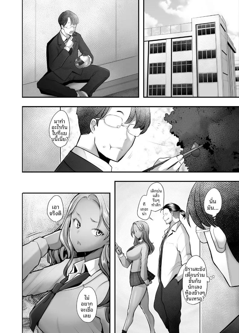 Doujin-Lc- อ่าน โดจิน มังฮวา เกาหลี ญี่ปุ่น จีน แปลไทย แกลสาวตกหลุมรักควยแสนอ่อนโยน (Sakai Hamachi) ตอนที่ 1 2 3 4 5 6 7 8 9 10 11 12 13 14 ฟรี ไม่มีโฆษณา อ่าน โดจิน Manhwa เกาหลี ญี่ปุ่น จีน เรามีครบ คัดมาให้เน้นๆ โดจิน 18+ รับประกันความฟินโดย  Doujin Lc