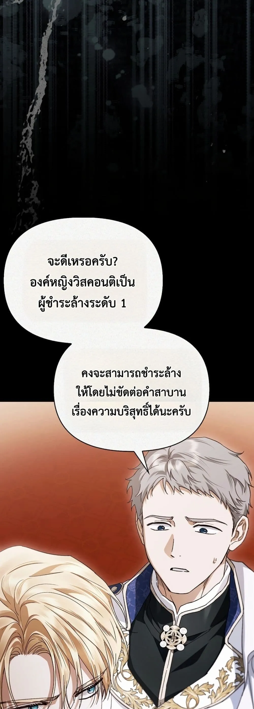 Manga-lc-com อ่านมังงะ อ่านการ์ตูน ออนไลน์ ฟรี My Husband Was Clearly a Paladin ตอนที่ 1 2 3 4 5 6 7 8 9 10 11 12 13 14 ฟรี ไม่มีโฆษณา Manga-lc - อ่าน มังงะ อ่าน การ์ตูน ออนไลน์ อ่านมังงะ ฟรี