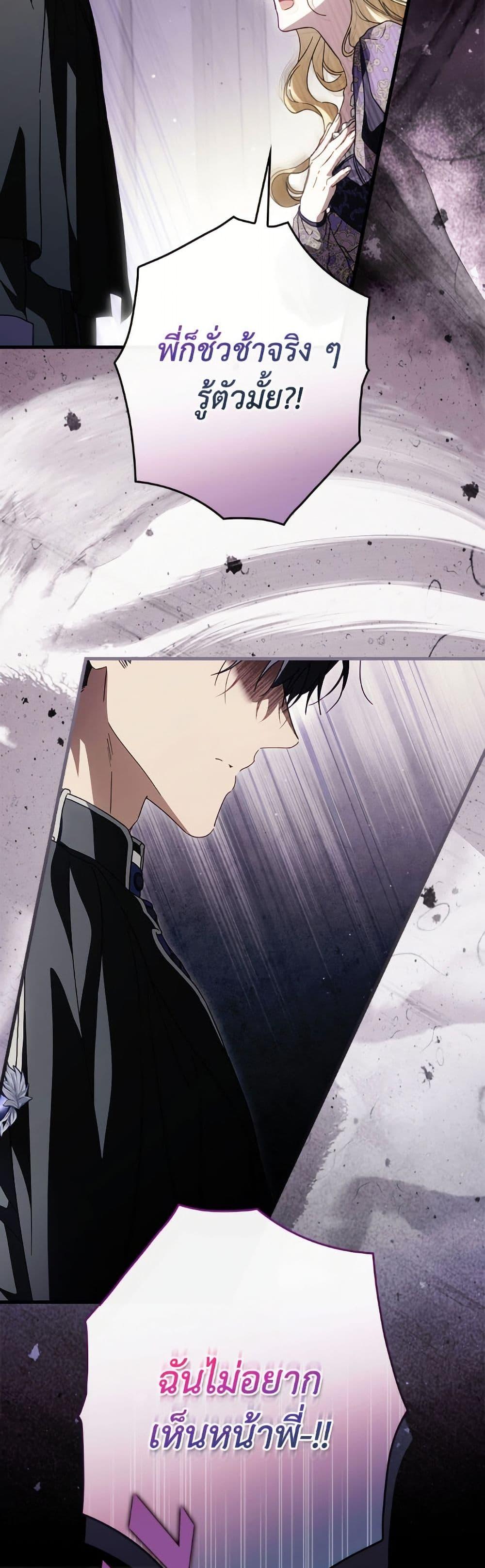 Manga-lc-com อ่านมังงะ อ่านการ์ตูน ออนไลน์ ฟรี How to Get My Husband on My Side ตอนที่ 1 2 3 4 5 6 7 8 9 10 11 12 13 14 ฟรี ไม่มีโฆษณา Manga-lc - อ่าน มังงะ อ่าน การ์ตูน ออนไลน์ อ่านมังงะ ฟรี