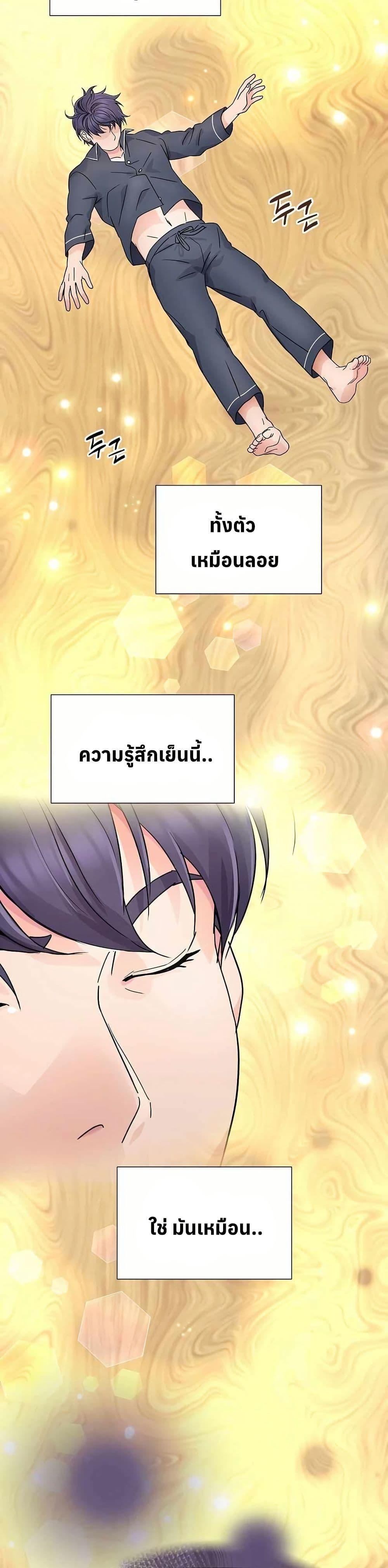 Manga-lc-com อ่านมังงะ อ่านการ์ตูน ออนไลน์ ฟรี Return of the Max-Level Doctor ตอนที่ 1 2 3 4 5 6 7 8 9 10 11 12 13 14 ฟรี ไม่มีโฆษณา Manga-lc - อ่าน มังงะ อ่าน การ์ตูน ออนไลน์ อ่านมังงะ ฟรี