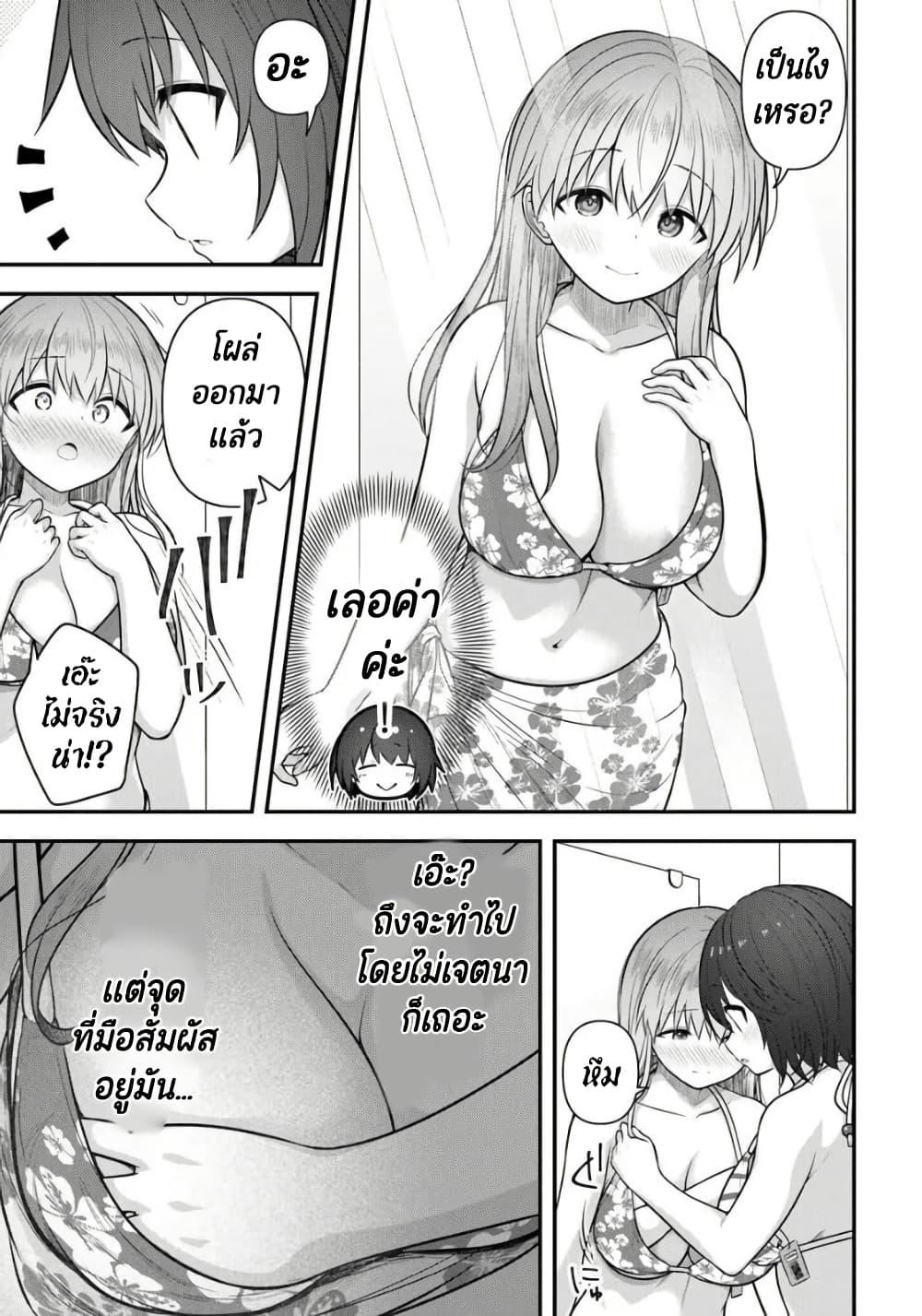 Manga-lc-com อ่านมังงะ อ่านการ์ตูน ออนไลน์ ฟรี Kare Nanka Yori, Watashi no Hou ga Ii Desho ตอนที่ 1 2 3 4 5 6 7 8 9 10 11 12 13 14 ฟรี ไม่มีโฆษณา Manga-lc - อ่าน มังงะ อ่าน การ์ตูน ออนไลน์ อ่านมังงะ ฟรี