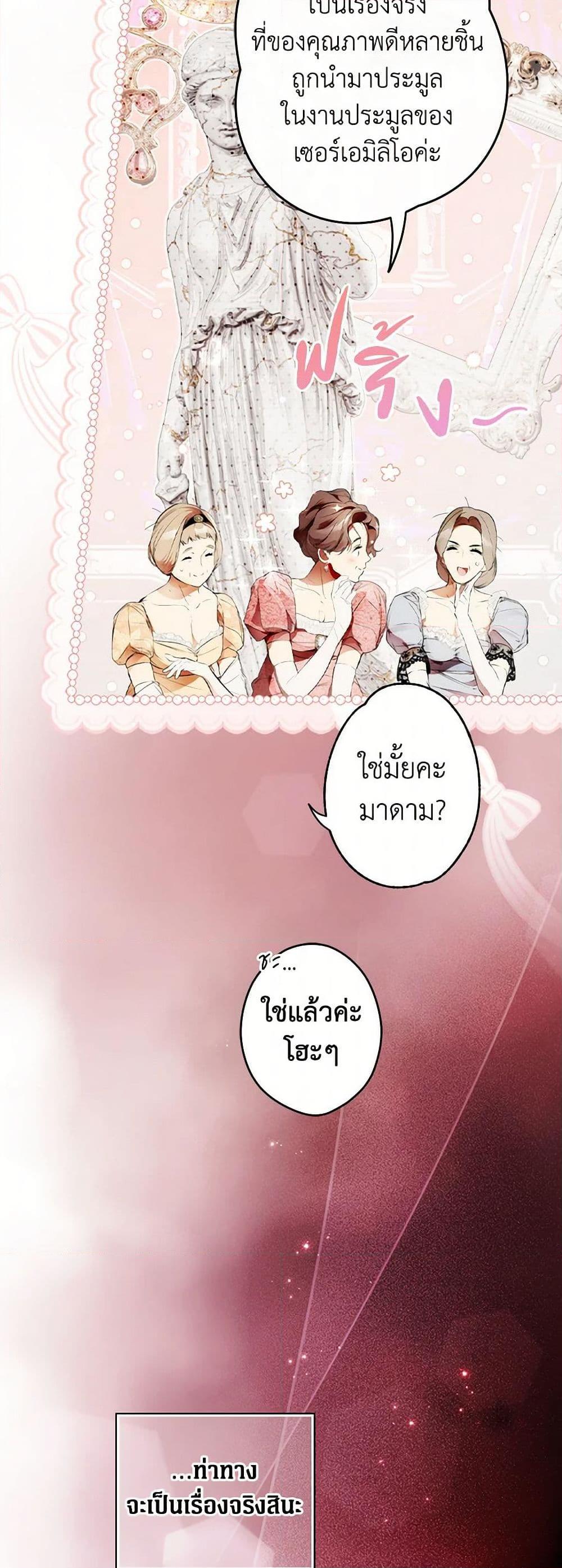 Manga-lc-com อ่านมังงะ อ่านการ์ตูน ออนไลน์ ฟรี Secret Lady ตอนที่ 1 2 3 4 5 6 7 8 9 10 11 12 13 14 ฟรี ไม่มีโฆษณา Manga-lc - อ่าน มังงะ อ่าน การ์ตูน ออนไลน์ อ่านมังงะ ฟรี