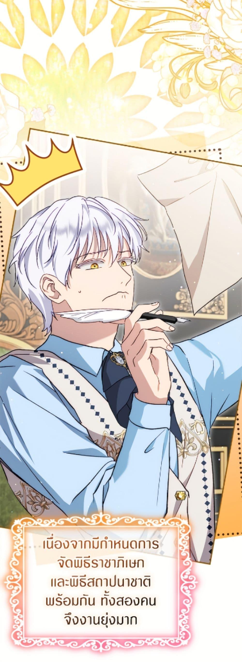 Manga-lc-com อ่านมังงะ อ่านการ์ตูน ออนไลน์ ฟรี I Was Reincarnated as a Baby Fox God ตอนที่ 1 2 3 4 5 6 7 8 9 10 11 12 13 14 ฟรี ไม่มีโฆษณา Manga-lc - อ่าน มังงะ อ่าน การ์ตูน ออนไลน์ อ่านมังงะ ฟรี