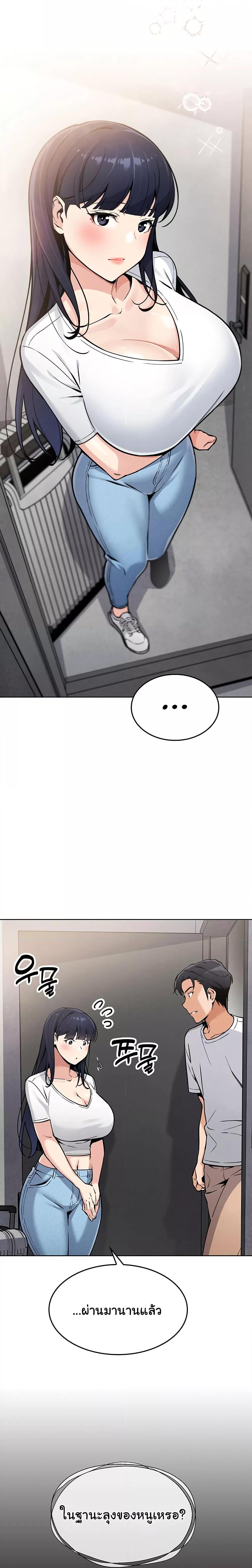 Doujin-Lc- อ่าน โดจิน มังฮวา เกาหลี ญี่ปุ่น จีน แปลไทย My Daughter ตอนที่ 1 2 3 4 5 6 7 8 9 10 11 12 13 14 ฟรี ไม่มีโฆษณา อ่าน โดจิน Manhwa เกาหลี ญี่ปุ่น จีน เรามีครบ คัดมาให้เน้นๆ โดจิน 18+ รับประกันความฟินโดย  Doujin Lc