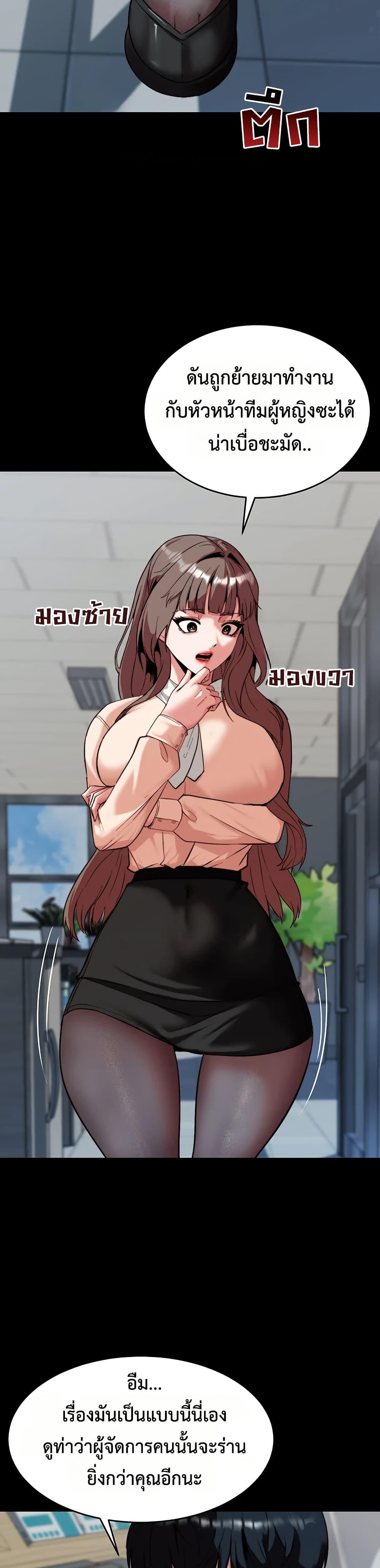 Doujin-Lc- อ่าน โดจิน มังฮวา เกาหลี ญี่ปุ่น จีน แปลไทย Team leader stand ตอนที่ 1 2 3 4 5 6 7 8 9 10 11 12 13 14 ฟรี ไม่มีโฆษณา อ่าน โดจิน Manhwa เกาหลี ญี่ปุ่น จีน เรามีครบ คัดมาให้เน้นๆ โดจิน 18+ รับประกันความฟินโดย  Doujin Lc