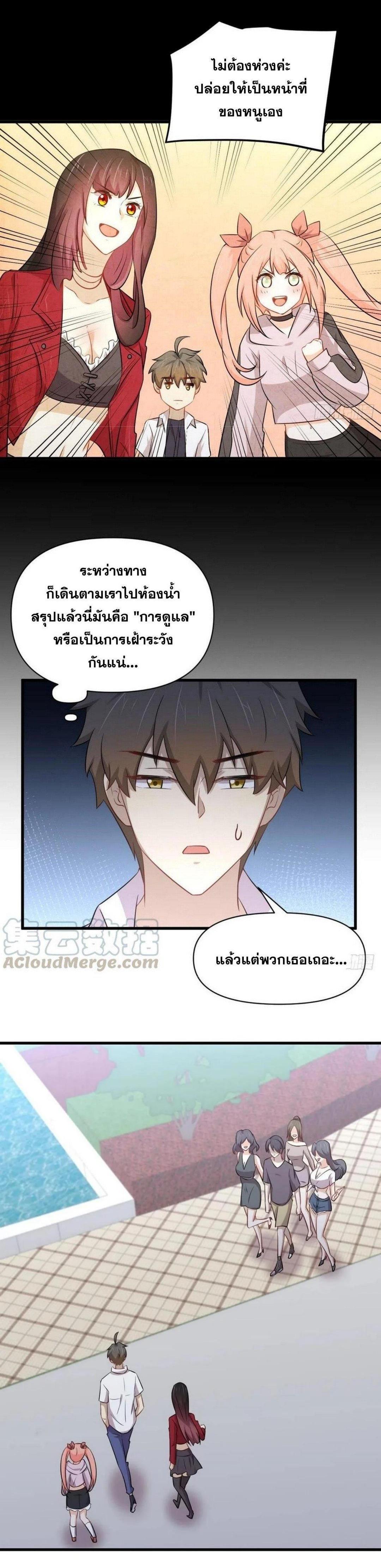 Manga-lc-com อ่านมังงะ อ่านการ์ตูน ออนไลน์ ฟรี Immortal Swordsman in the Reverse World ตอนที่ 1 2 3 4 5 6 7 8 9 10 11 12 13 14 ฟรี ไม่มีโฆษณา Manga-lc - อ่าน มังงะ อ่าน การ์ตูน ออนไลน์ อ่านมังงะ ฟรี