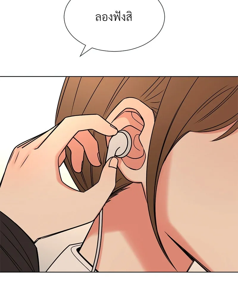 Level One Dreamersbrผู้ชนะรักนี้ต้องเป็น ตอนที่ 31 รูปที่ 107