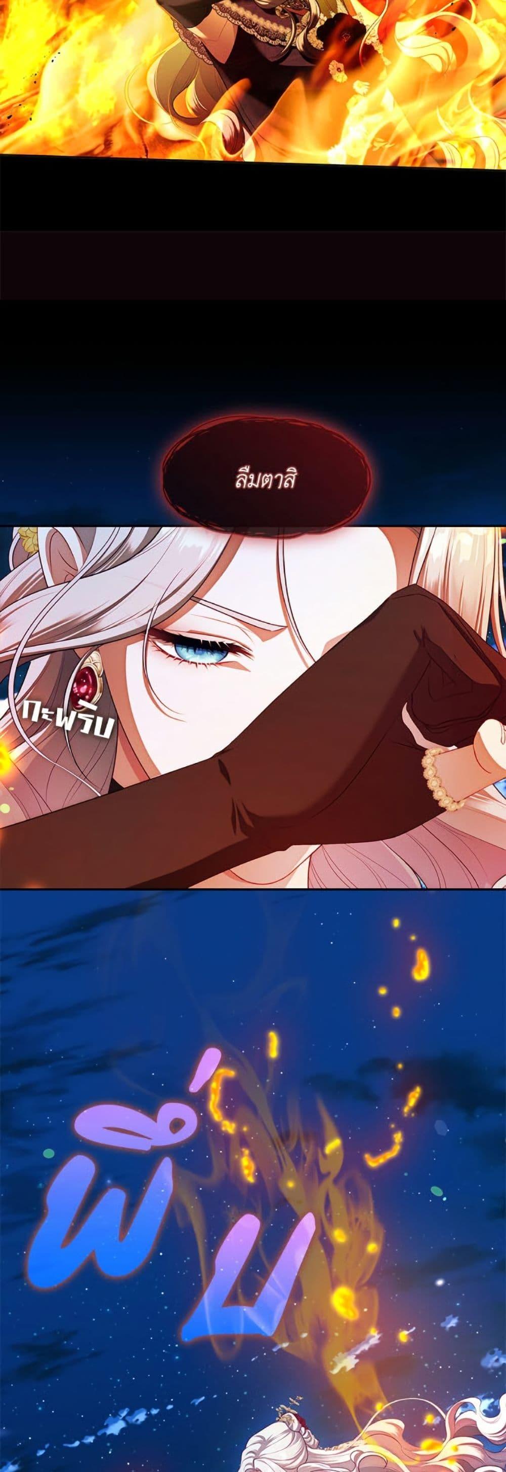 Manga-lc-com อ่านมังงะ อ่านการ์ตูน ออนไลน์ ฟรี The S-Class Hunter Doesn’t Want to Be a Villainous Princess ตอนที่ 1 2 3 4 5 6 7 8 9 10 11 12 13 14 ฟรี ไม่มีโฆษณา Manga-lc - อ่าน มังงะ อ่าน การ์ตูน ออนไลน์ อ่านมังงะ ฟรี