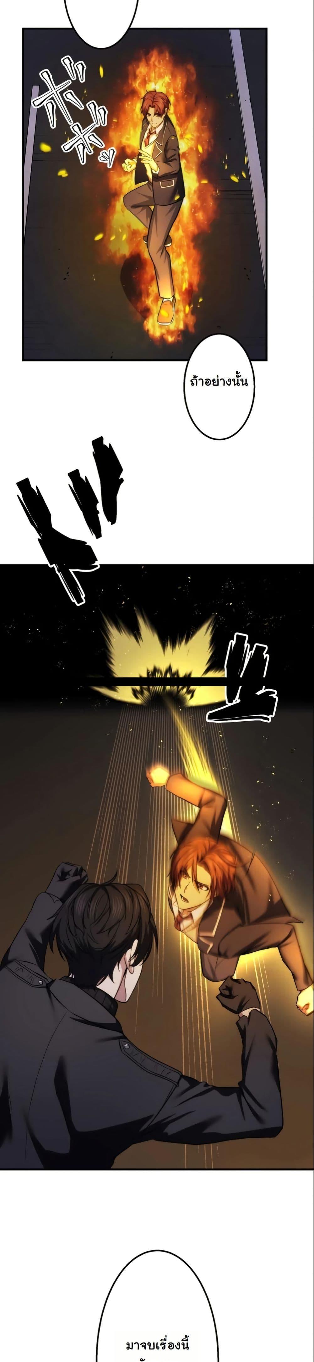 Manga-lc-com อ่านมังงะ อ่านการ์ตูน ออนไลน์ ฟรี Revenge of the Unrivaled Streamer ตอนที่ 1 2 3 4 5 6 7 8 9 10 11 12 13 14 ฟรี ไม่มีโฆษณา Manga-lc - อ่าน มังงะ อ่าน การ์ตูน ออนไลน์ อ่านมังงะ ฟรี