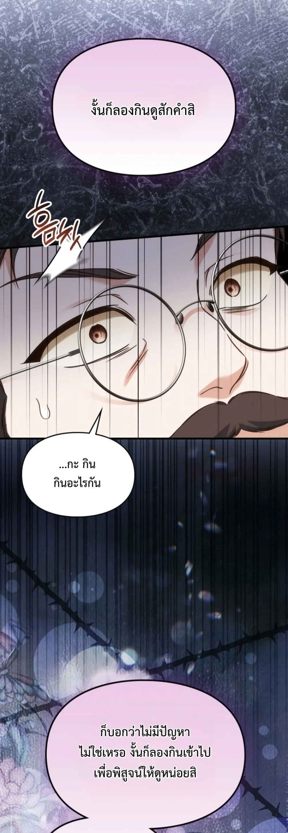 Manga-lc-com อ่านมังงะ อ่านการ์ตูน ออนไลน์ ฟรี Time Healer Ceres ตอนที่ 1 2 3 4 5 6 7 8 9 10 11 12 13 14 ฟรี ไม่มีโฆษณา Manga-lc - อ่าน มังงะ อ่าน การ์ตูน ออนไลน์ อ่านมังงะ ฟรี
