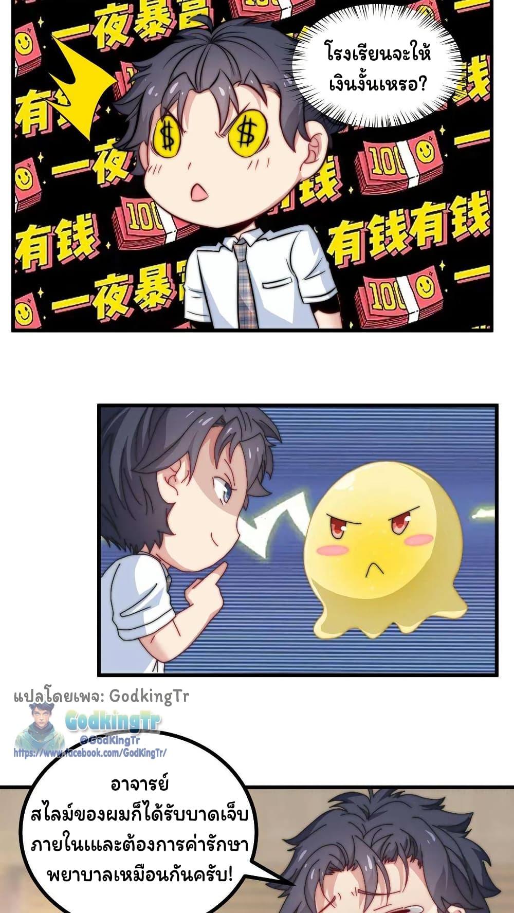 Manga-lc-com อ่านมังงะ อ่านการ์ตูน ออนไลน์ ฟรี Is It Reasonable for Me to Beat a Dragon With a Slime ตอนที่ 1 2 3 4 5 6 7 8 9 10 11 12 13 14 ฟรี ไม่มีโฆษณา Manga-lc - อ่าน มังงะ อ่าน การ์ตูน ออนไลน์ อ่านมังงะ ฟรี