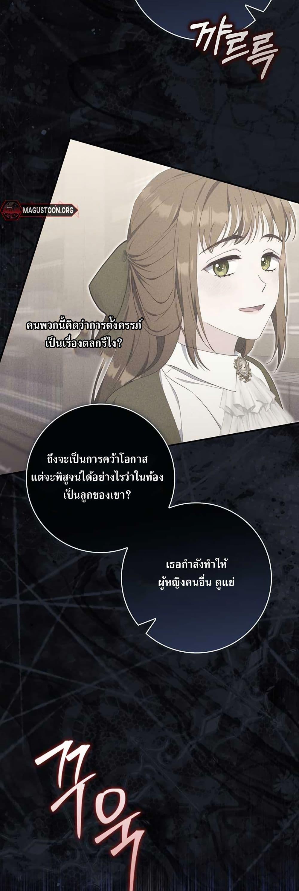 Manga-lc-com อ่านมังงะ อ่านการ์ตูน ออนไลน์ ฟรี My First Time as a Mother ตอนที่ 1 2 3 4 5 6 7 8 9 10 11 12 13 14 ฟรี ไม่มีโฆษณา Manga-lc - อ่าน มังงะ อ่าน การ์ตูน ออนไลน์ อ่านมังงะ ฟรี