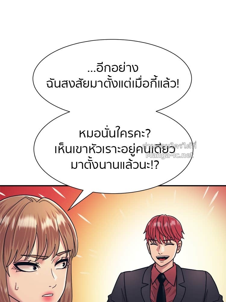 Doujin-Lc- อ่าน โดจิน มังฮวา เกาหลี ญี่ปุ่น จีน แปลไทย โคตรแกร่ง ตอนที่ 1 2 3 4 5 6 7 8 9 10 11 12 13 14 ฟรี ไม่มีโฆษณา อ่าน โดจิน Manhwa เกาหลี ญี่ปุ่น จีน เรามีครบ คัดมาให้เน้นๆ โดจิน 18+ รับประกันความฟินโดย Doujin Lc