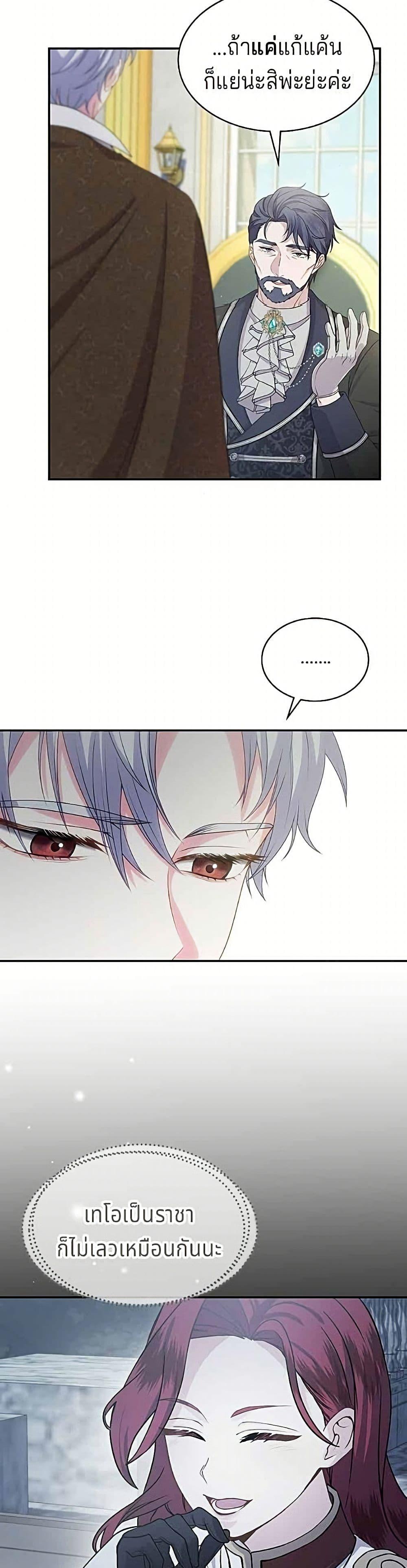 Manga-lc-com อ่านมังงะ อ่านการ์ตูน ออนไลน์ ฟรี His Recovery Magic Worked Too Well! ตอนที่ 1 2 3 4 5 6 7 8 9 10 11 12 13 14 ฟรี ไม่มีโฆษณา Manga-lc - อ่าน มังงะ อ่าน การ์ตูน ออนไลน์ อ่านมังงะ ฟรี