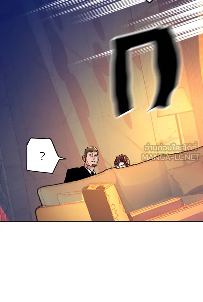 พี่ชายสายบอดี้การ์ด ตอนที่ 76 รูปที่ 111