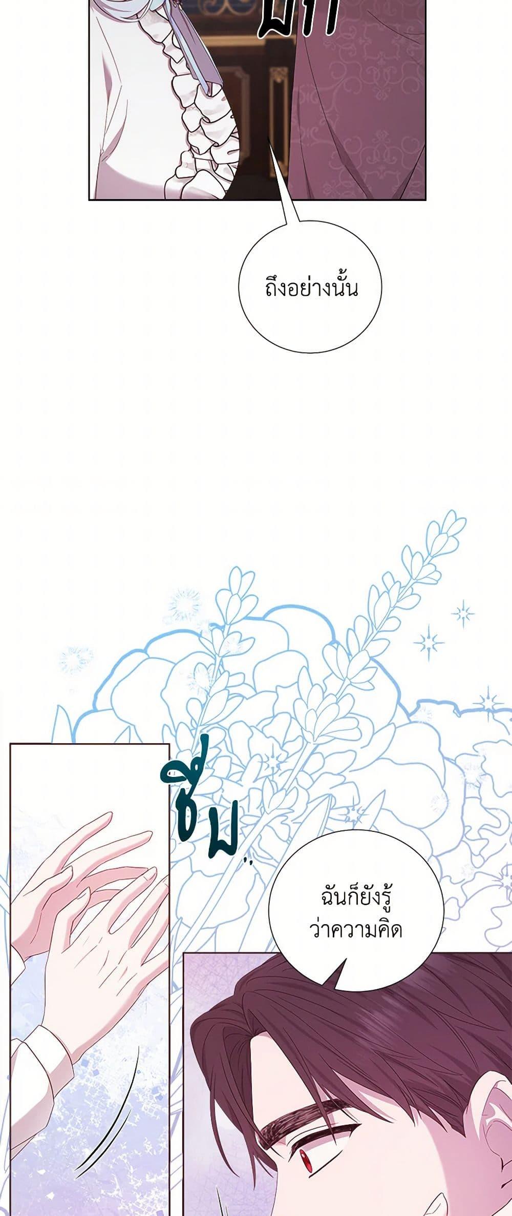 Manga-lc-com อ่านมังงะ อ่านการ์ตูน ออนไลน์ ฟรี To My Beloved Foe ตอนที่ 1 2 3 4 5 6 7 8 9 10 11 12 13 14 ฟรี ไม่มีโฆษณา Manga-lc - อ่าน มังงะ อ่าน การ์ตูน ออนไลน์ อ่านมังงะ ฟรี