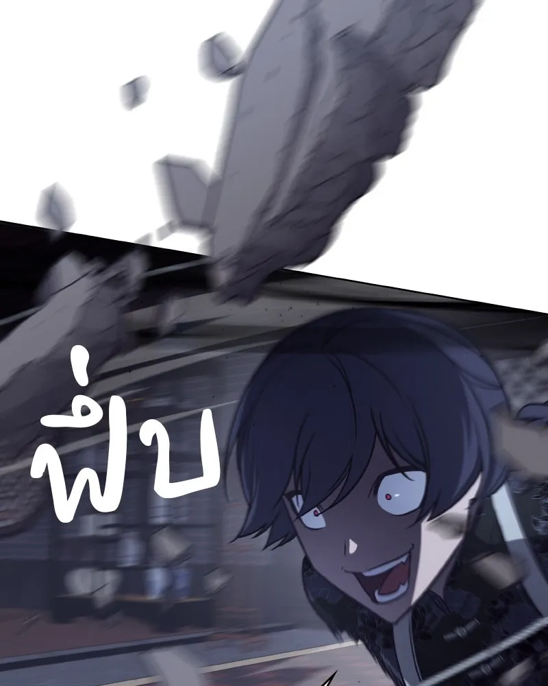 เกิดอีกทีเป็นว่าที่ประมุขลัทธิมาร ตอนที่ 67 รูปที่ 50