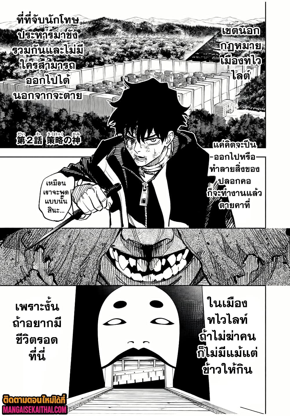 Manga-lc-com อ่านมังงะ อ่านการ์ตูน ออนไลน์ ฟรี Prisoners of Twilight-Town ตอนที่ 1 2 3 4 5 6 7 8 9 10 11 12 13 14 ฟรี ไม่มีโฆษณา Manga-lc - อ่าน มังงะ อ่าน การ์ตูน ออนไลน์ อ่านมังงะ ฟรี