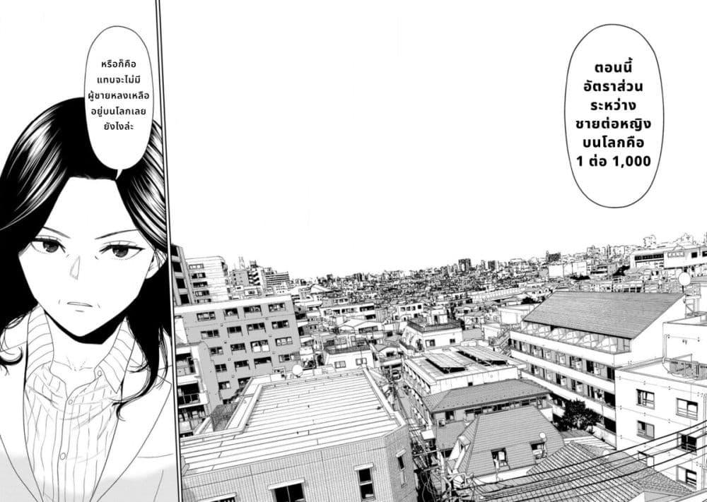 Manga-lc-com อ่านมังงะ อ่านการ์ตูน ออนไลน์ ฟรี Dungeon de Tatakaitsuzukete 20-nen no Doutei Yuusha, Chijou ni Modottara Danjoubi 11000 no Sekai Datta ตอนที่ 1 2 3 4 5 6 7 8 9 10 11 12 13 14 ฟรี ไม่มีโฆษณา Manga-lc - อ่าน มังงะ อ่าน การ์ตูน ออนไลน์ อ่านมังงะ ฟรี