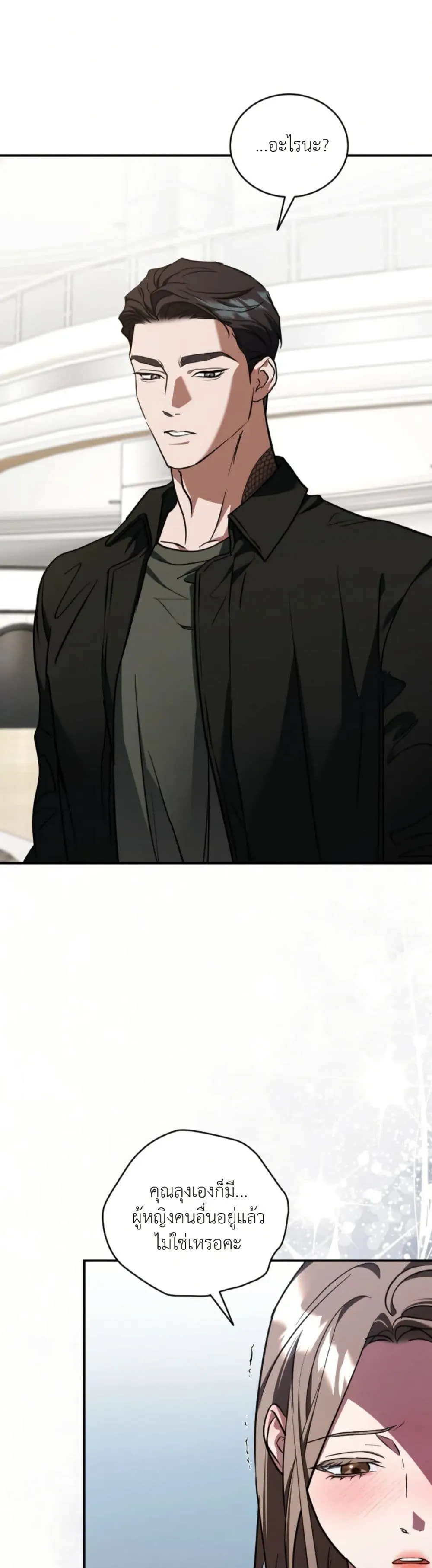 Manga-lc-com อ่านมังงะ อ่านการ์ตูน ออนไลน์ ฟรี Bastard Uncle ตอนที่ 1 2 3 4 5 6 7 8 9 10 11 12 13 14 ฟรี ไม่มีโฆษณา Manga-lc - อ่าน มังงะ อ่าน การ์ตูน ออนไลน์ อ่านมังงะ ฟรี