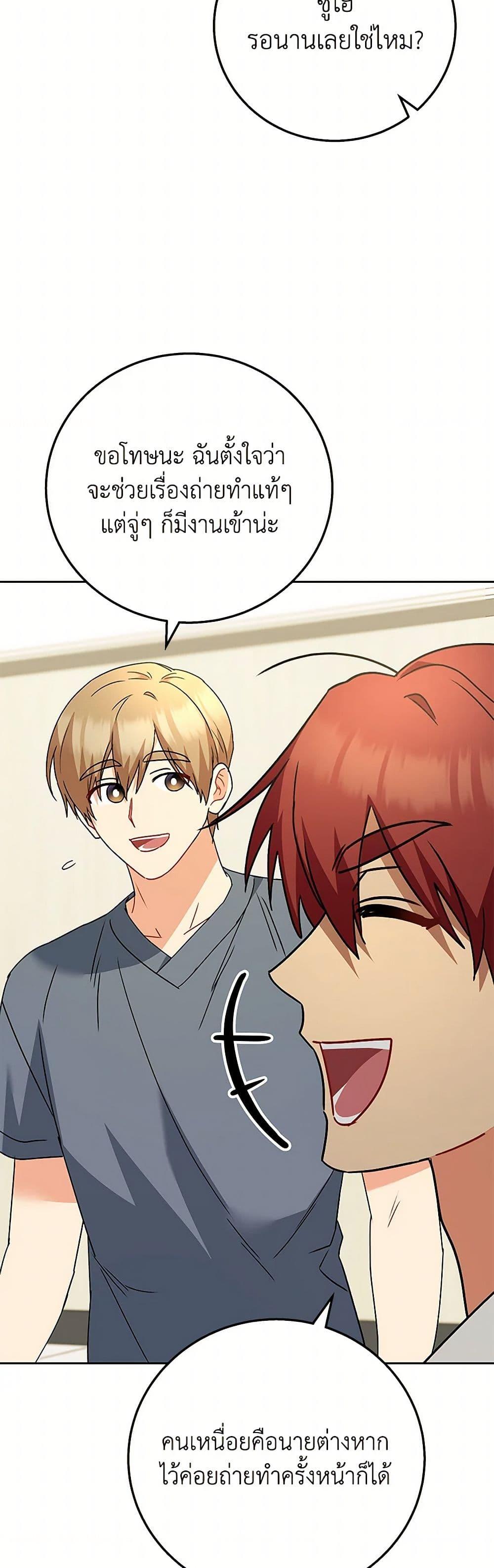 Manga-lc-com อ่านมังงะ อ่านการ์ตูน ออนไลน์ ฟรี Hello! Veterinarian! ตอนที่ 1 2 3 4 5 6 7 8 9 10 11 12 13 14 ฟรี ไม่มีโฆษณา Manga-lc - อ่าน มังงะ อ่าน การ์ตูน ออนไลน์ อ่านมังงะ ฟรี