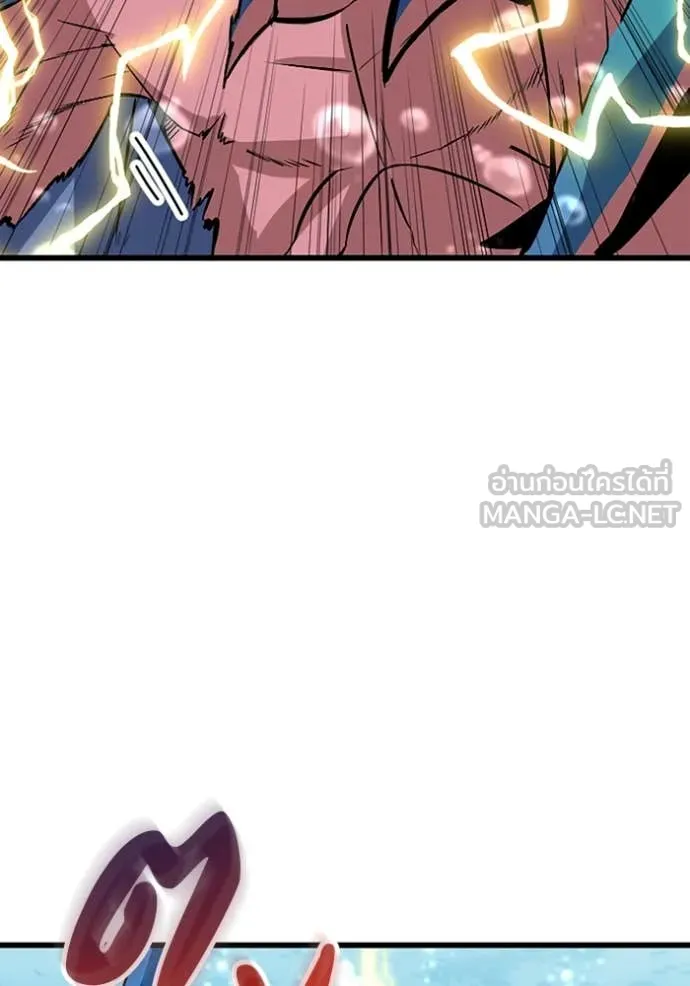 โคตรอาวุธลับ ตอนที่ 41 รูปที่ 39