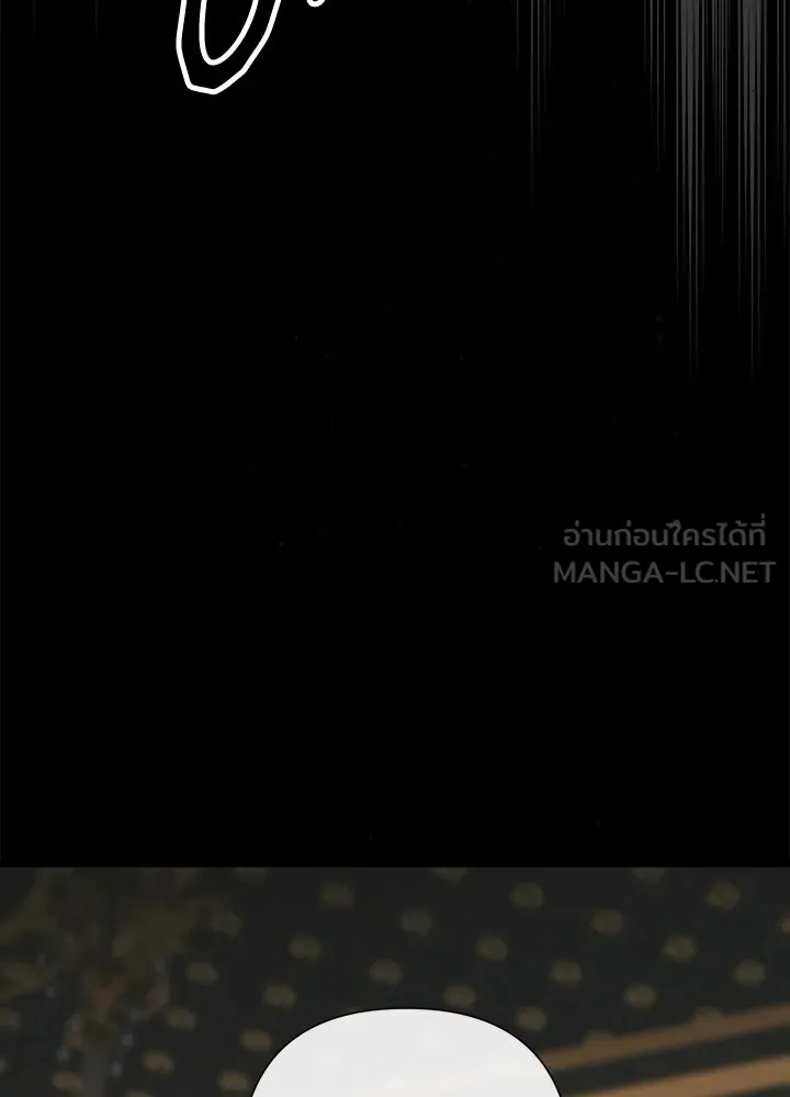 องค์ชายผู้อื้อฉาว ตอนที่ 122 รูปที่ 3