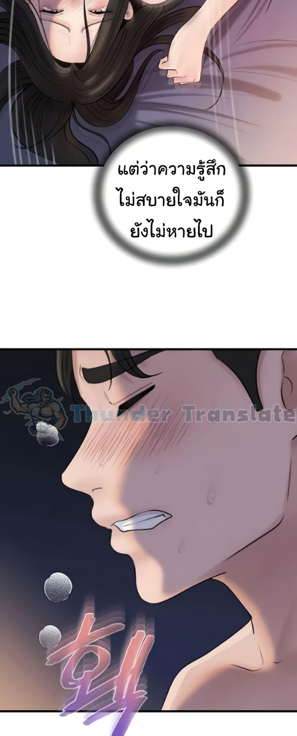 Doujin-Lc- อ่าน โดจิน มังฮวา เกาหลี ญี่ปุ่น จีน แปลไทย Not the Daughter ตอนที่ 1 2 3 4 5 6 7 8 9 10 11 12 13 14 ฟรี ไม่มีโฆษณา อ่าน โดจิน Manhwa เกาหลี ญี่ปุ่น จีน เรามีครบ คัดมาให้เน้นๆ โดจิน 18+ รับประกันความฟินโดย  Doujin Lc