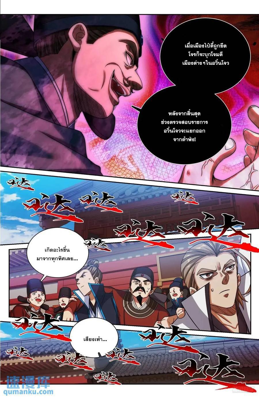 Manga-lc-com อ่านมังงะ อ่านการ์ตูน ออนไลน์ ฟรี Nightwatcher ตอนที่ 1 2 3 4 5 6 7 8 9 10 11 12 13 14 ฟรี ไม่มีโฆษณา Manga-lc - อ่าน มังงะ อ่าน การ์ตูน ออนไลน์ อ่านมังงะ ฟรี