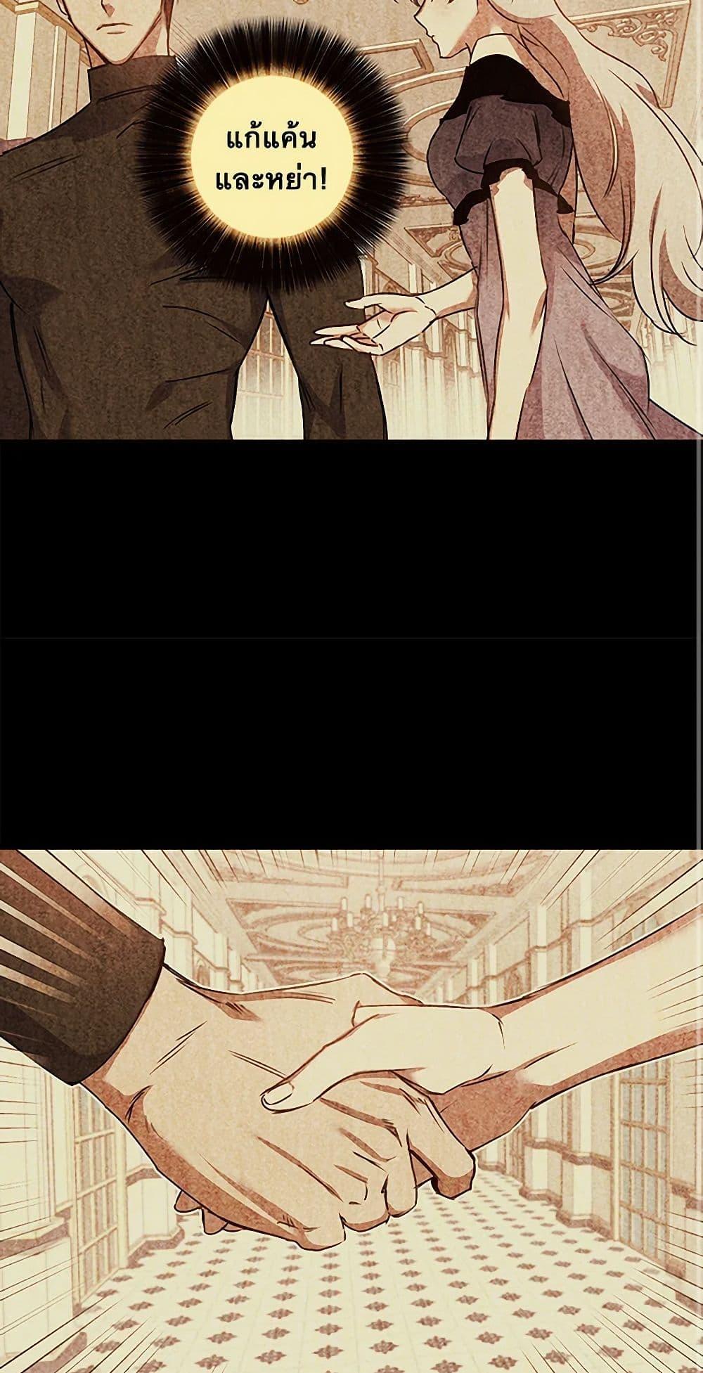 Manga-lc-com อ่านมังงะ อ่านการ์ตูน ออนไลน์ ฟรี Revenge Wedding ตอนที่ 1 2 3 4 5 6 7 8 9 10 11 12 13 14 ฟรี ไม่มีโฆษณา Manga-lc - อ่าน มังงะ อ่าน การ์ตูน ออนไลน์ อ่านมังงะ ฟรี