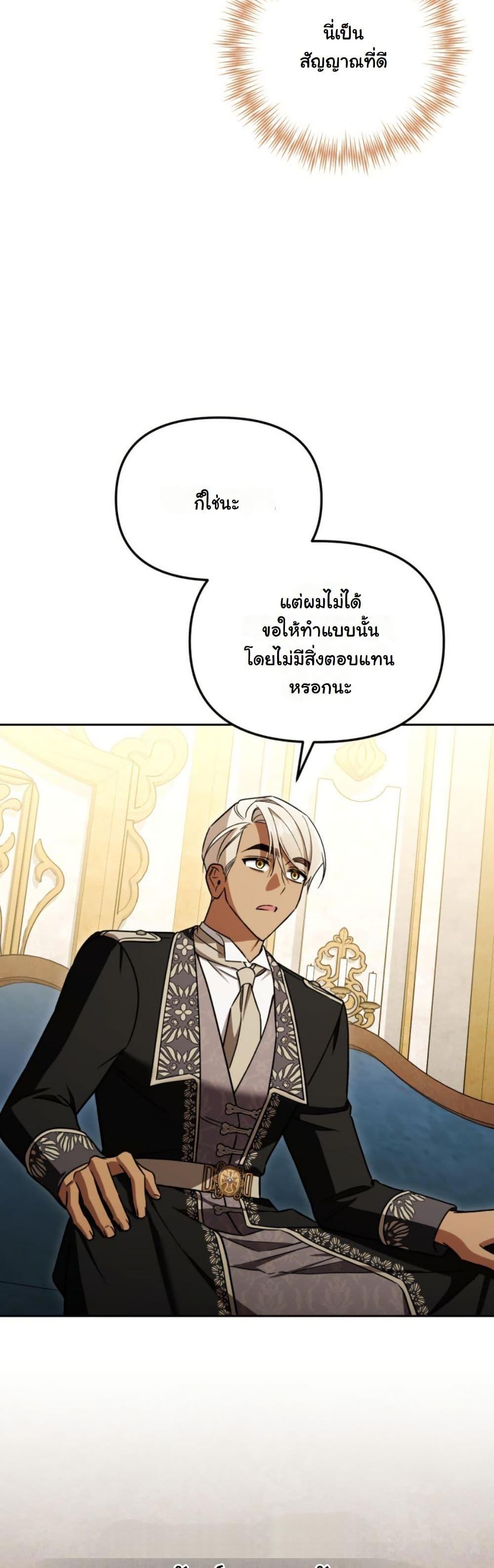 Manga-lc-com อ่านมังงะ อ่านการ์ตูน ออนไลน์ ฟรี A Slave of Rubelfast ตอนที่ 1 2 3 4 5 6 7 8 9 10 11 12 13 14 ฟรี ไม่มีโฆษณา Manga-lc - อ่าน มังงะ อ่าน การ์ตูน ออนไลน์ อ่านมังงะ ฟรี