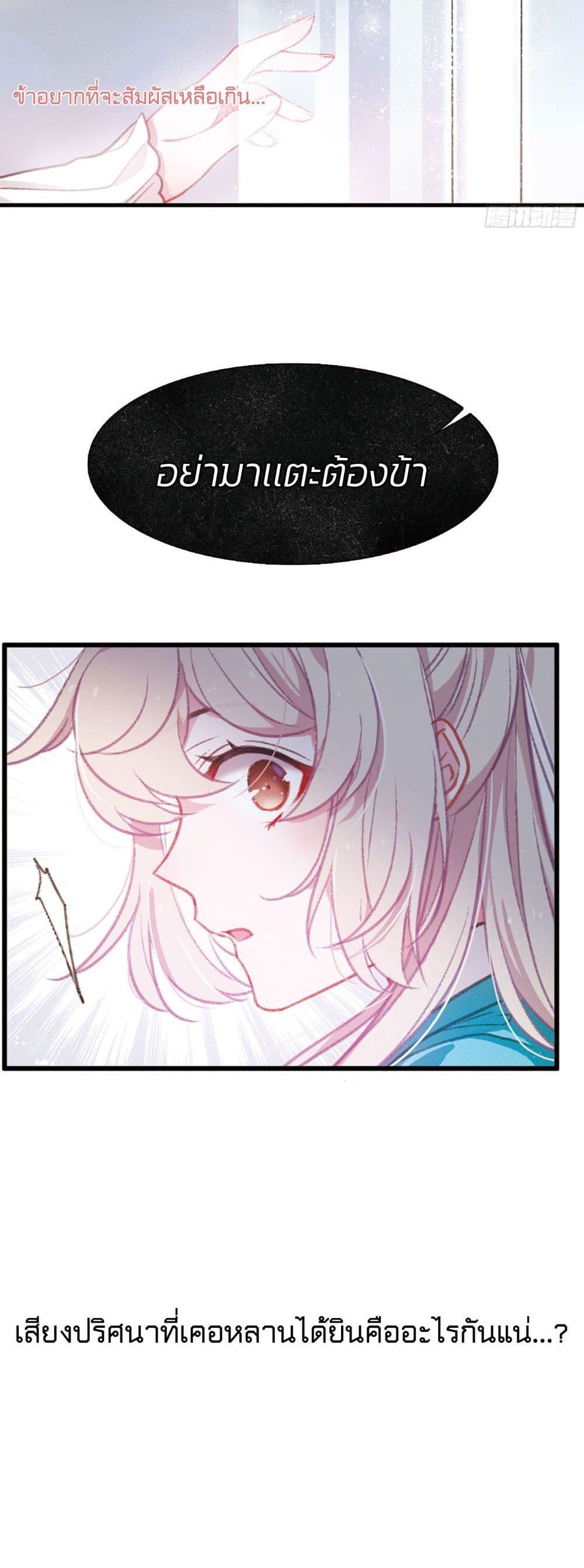 Manga-lc-com อ่านมังงะ อ่านการ์ตูน ออนไลน์ ฟรี The Tomb of Famed Swords ตอนที่ 1 2 3 4 5 6 7 8 9 10 11 12 13 14 ฟรี ไม่มีโฆษณา Manga-lc - อ่าน มังงะ อ่าน การ์ตูน ออนไลน์ อ่านมังงะ ฟรี